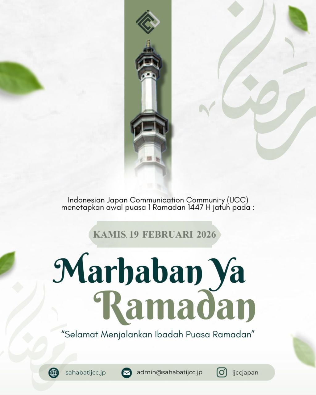 Protected: Ramadhan di Negeri Sakura: Menjadikan Perantauan sebagai Perjalanan&nbsp;Iman